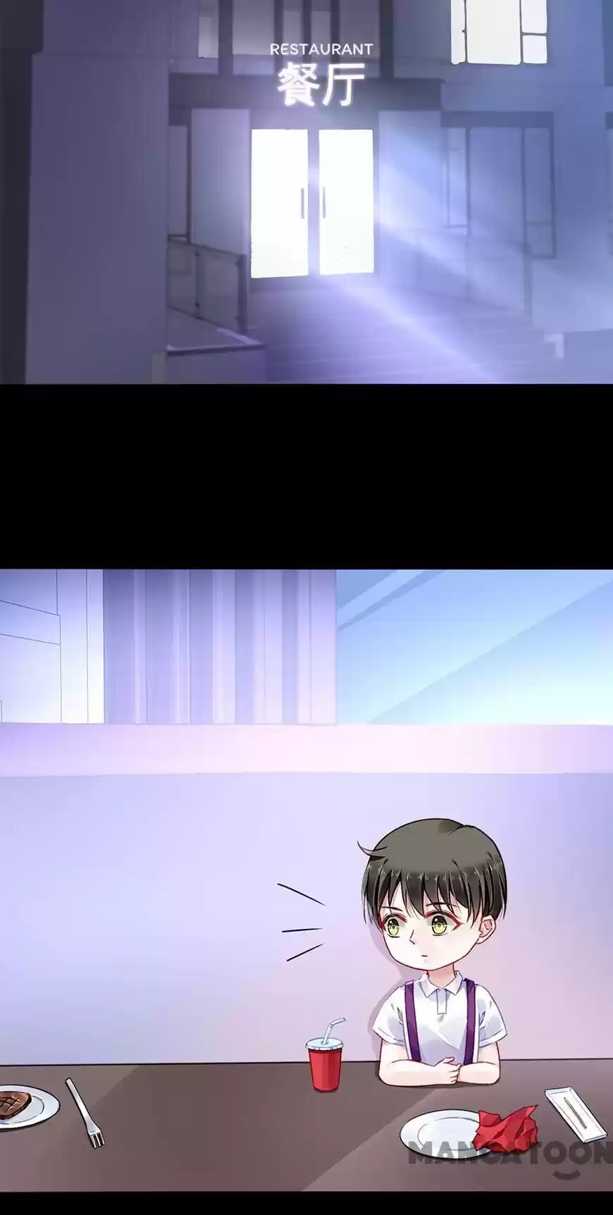 Haomen qifu de chuntian ch.165