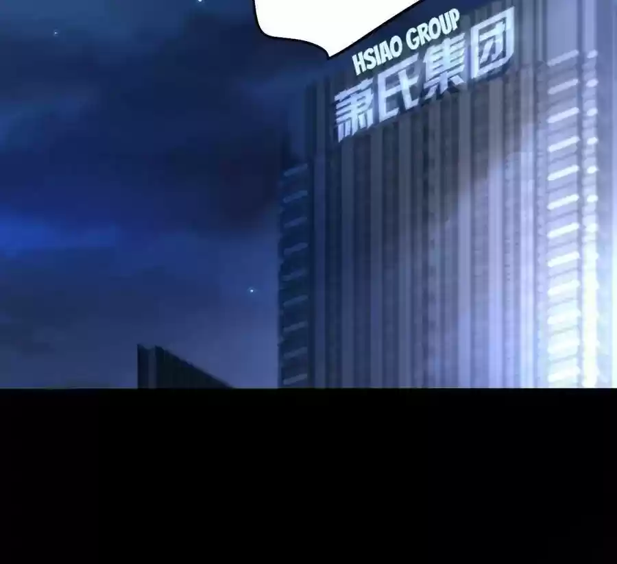 Haomen qifu de chuntian ch.179