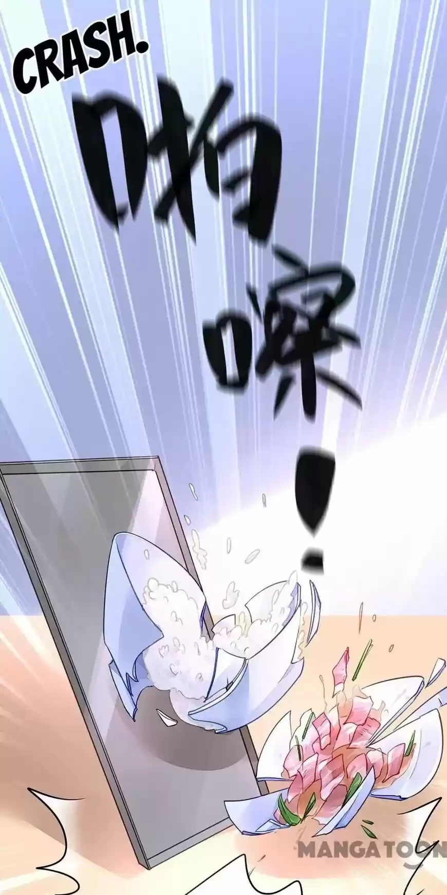 Haomen qifu de chuntian ch.181