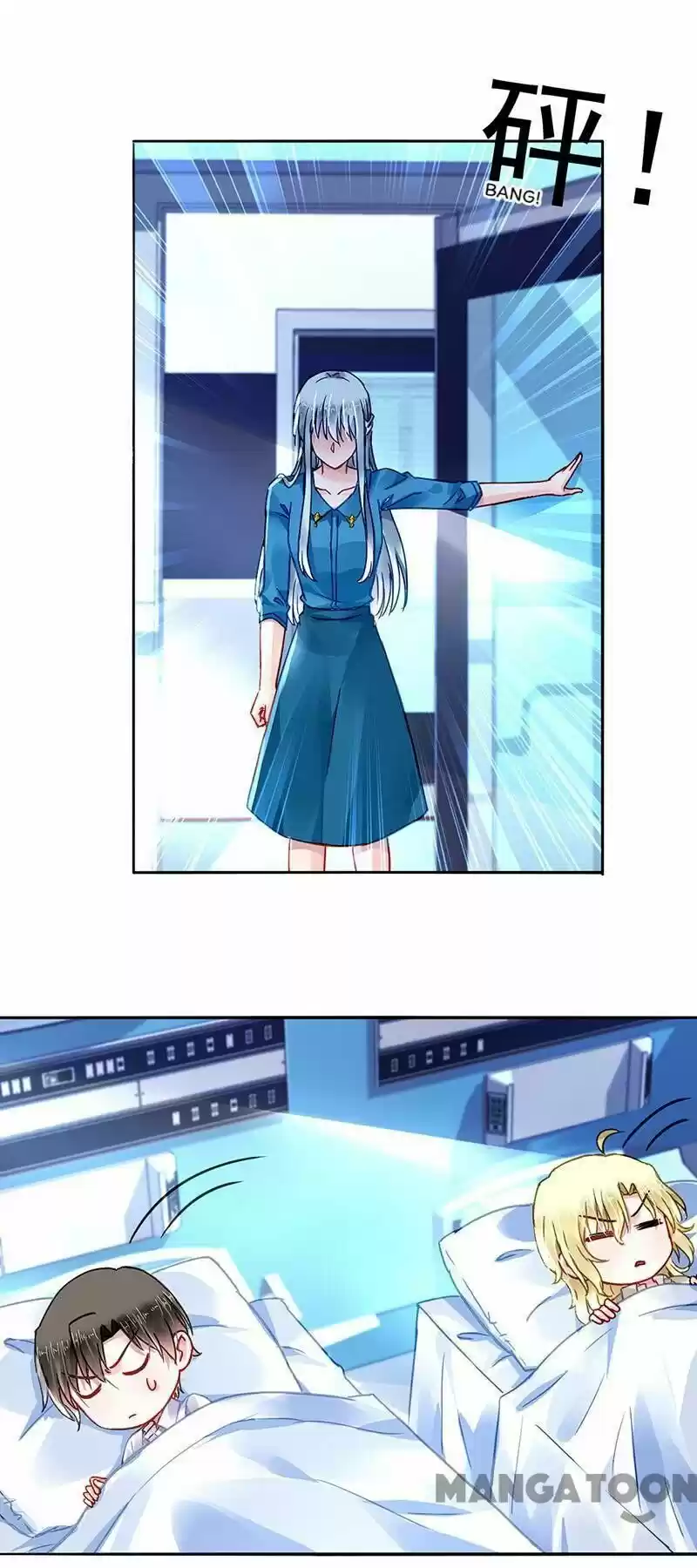 Haomen qifu de chuntian ch.200