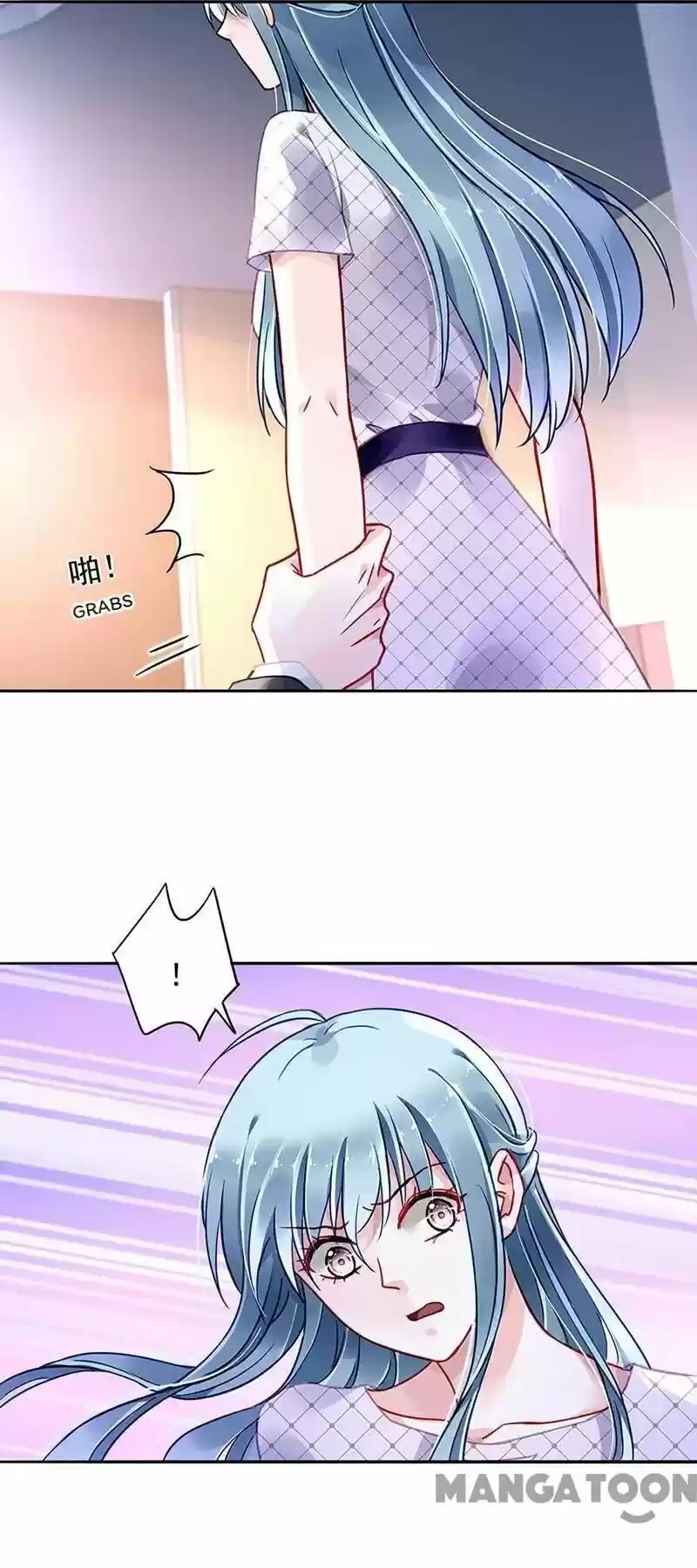 Haomen qifu de chuntian ch.235