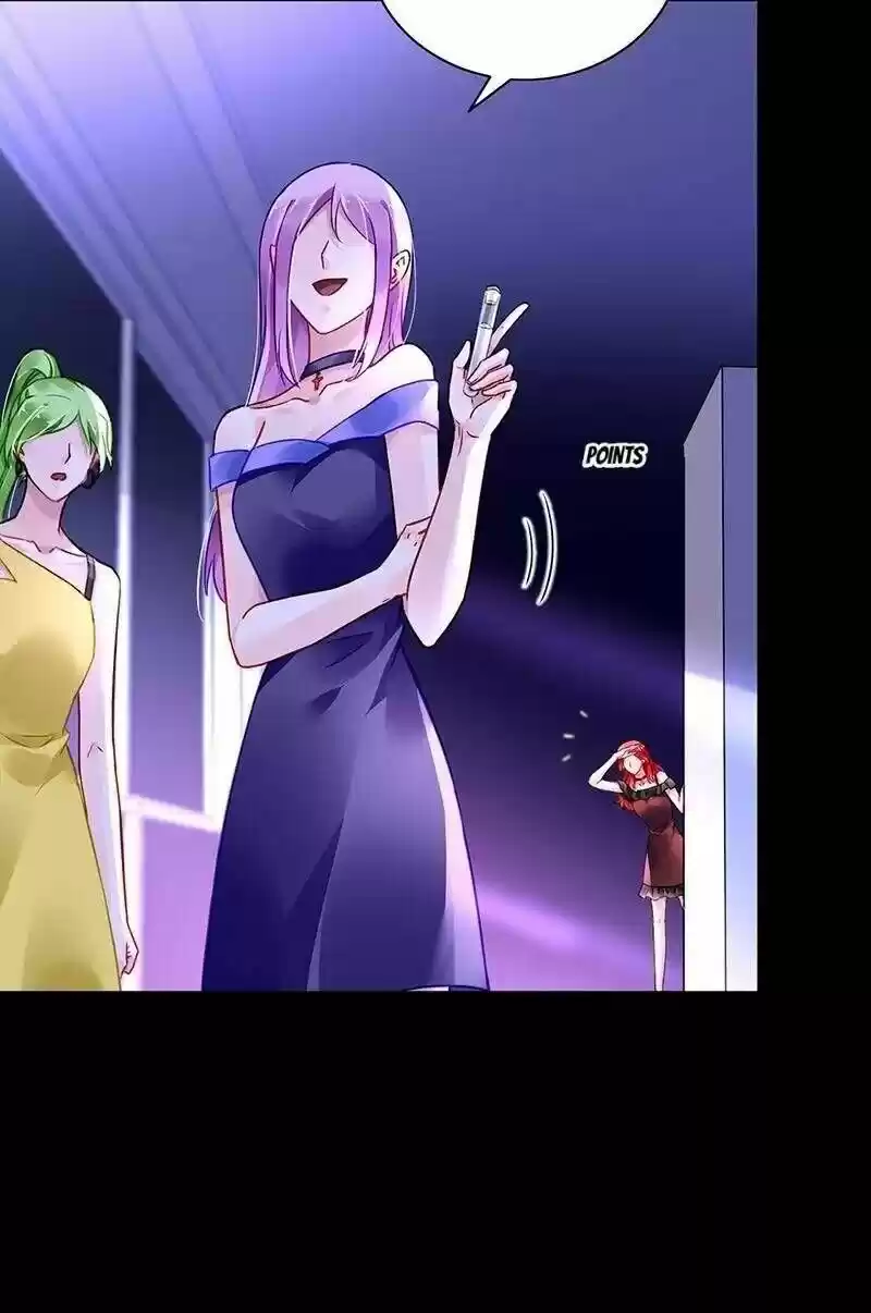 Haomen qifu de chuntian ch.237