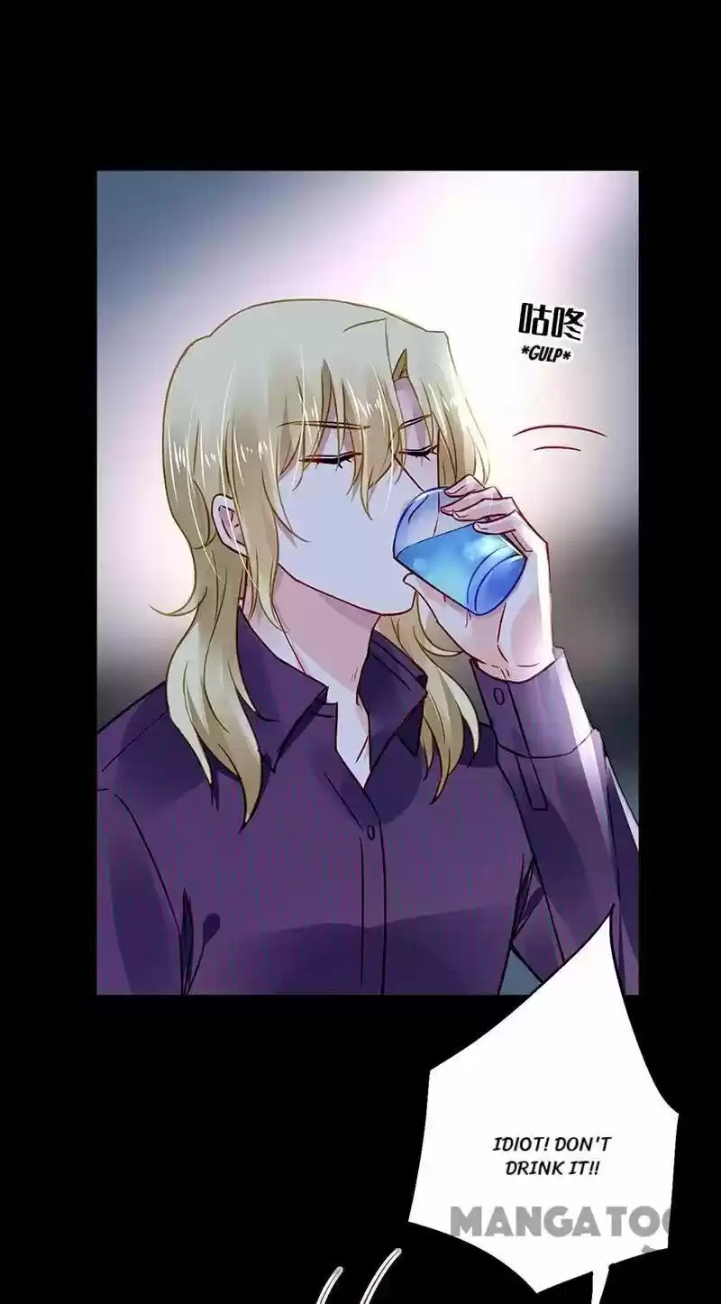 Haomen qifu de chuntian ch.237