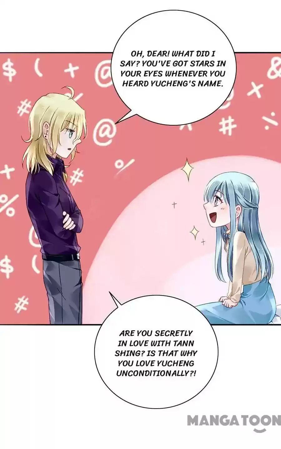 Haomen Qifu de Chuntian Chapter 107