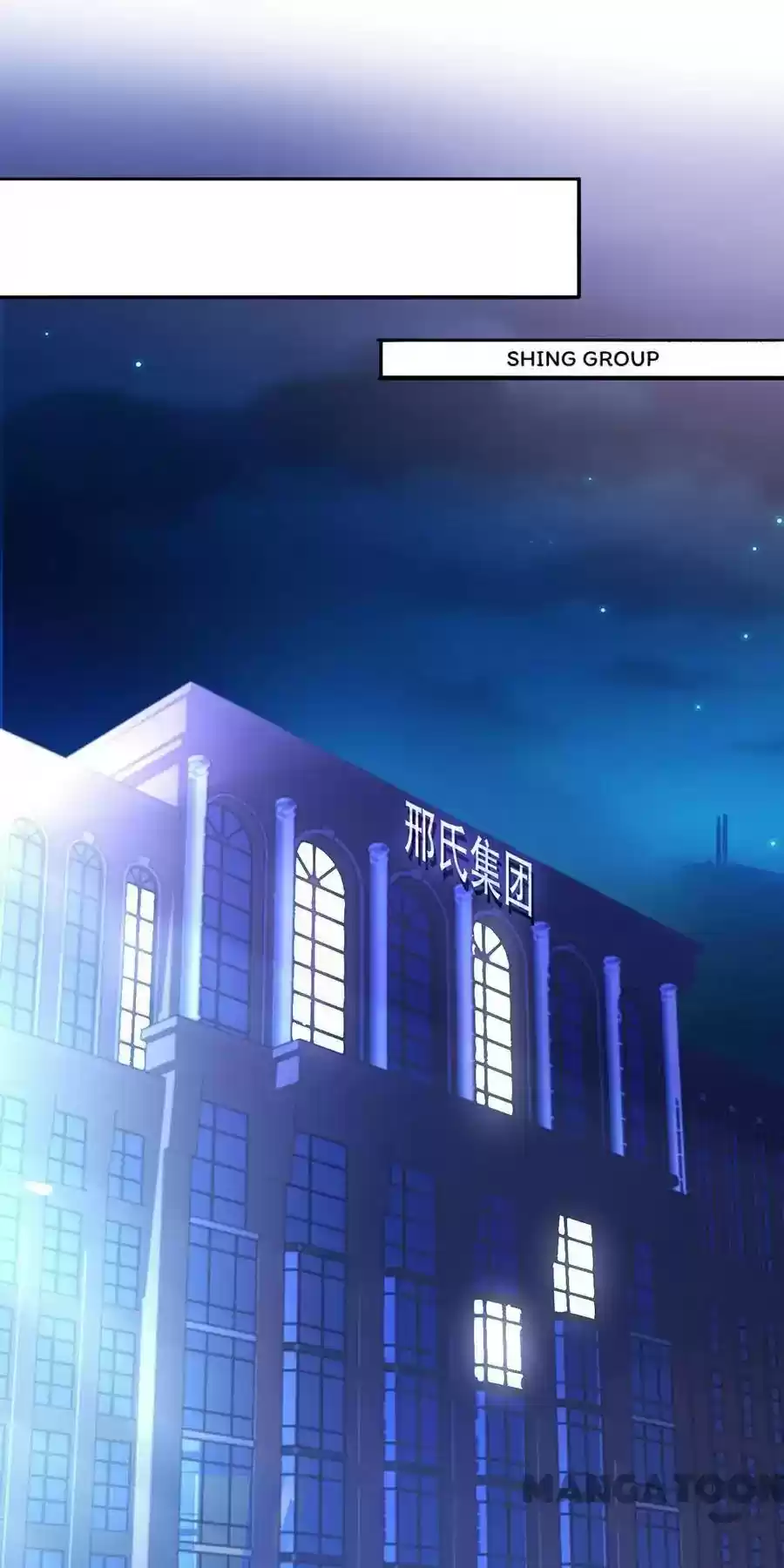 Haomen Qifu de Chuntian Chapter 109