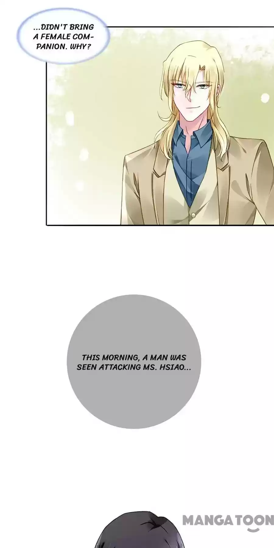 Haomen Qifu de Chuntian Chapter 110