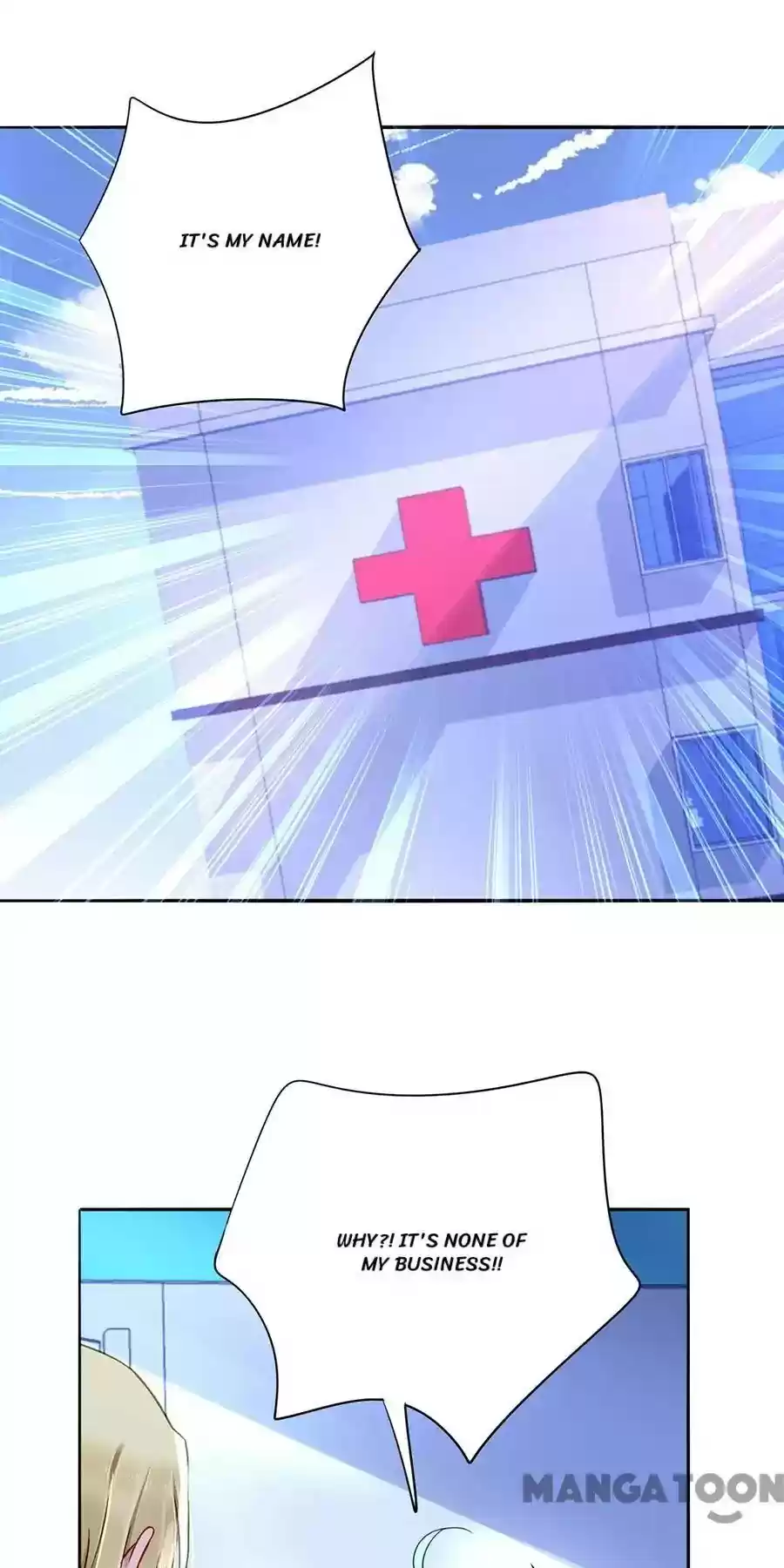 Haomen Qifu de Chuntian Chapter 112