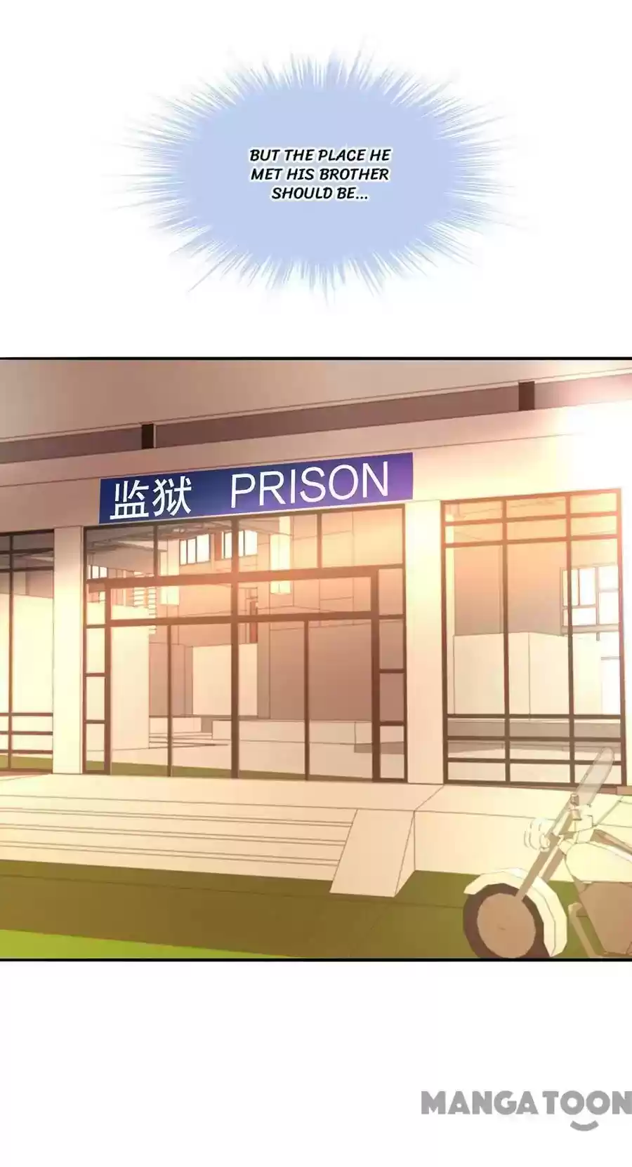 Haomen Qifu de Chuntian Chapter 113