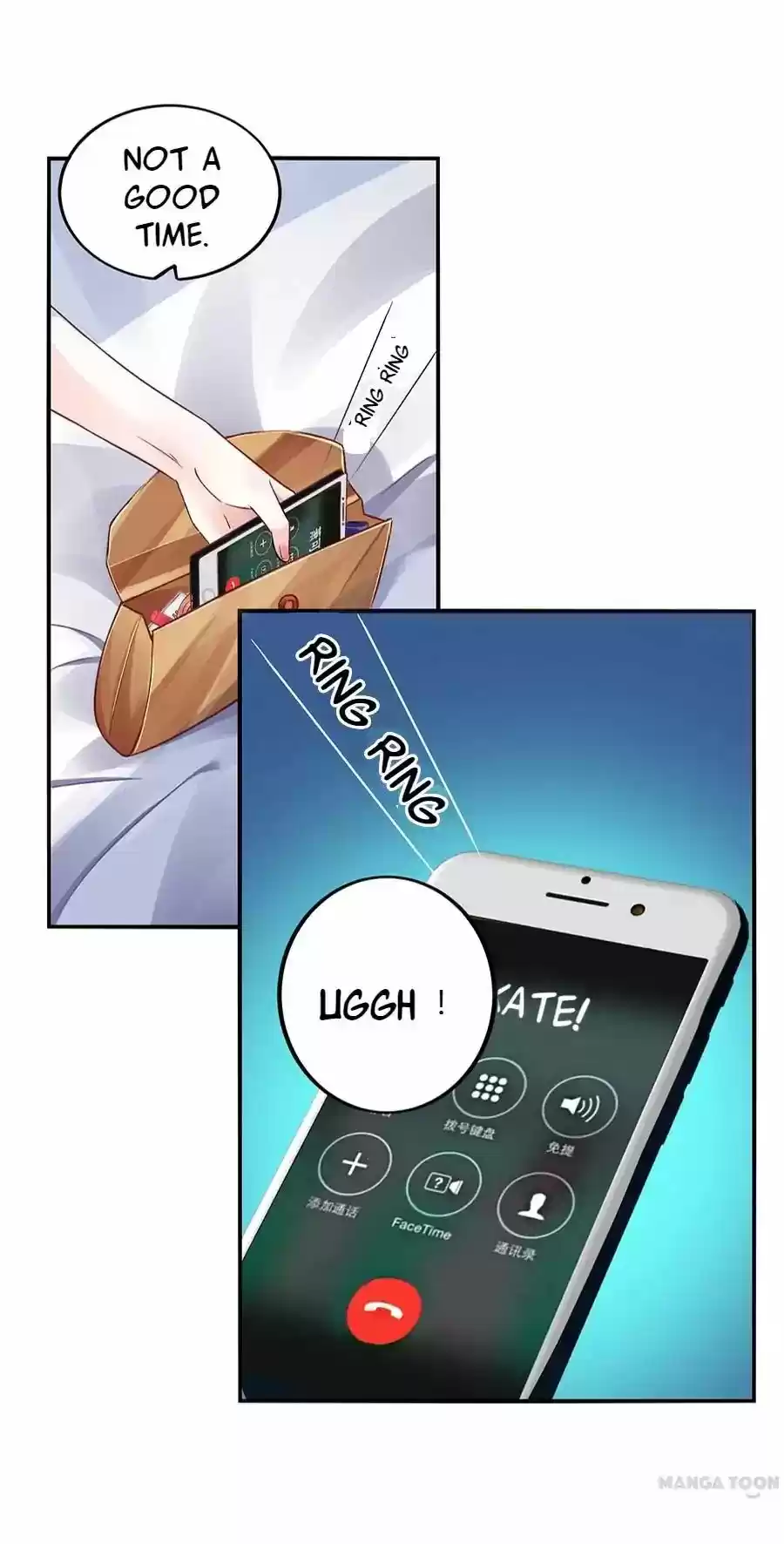 Haomen Qifu de Chuntian Chapter 12