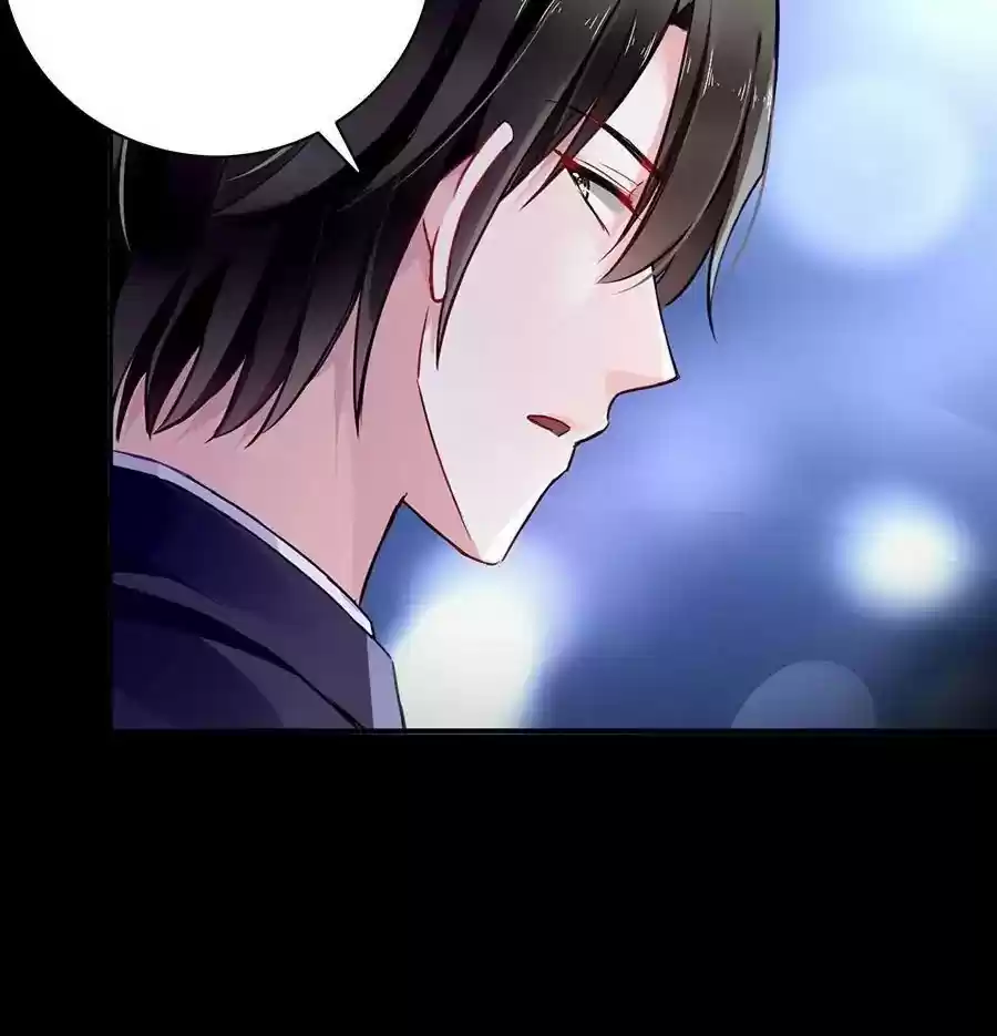 Haomen Qifu de Chuntian Chapter 122