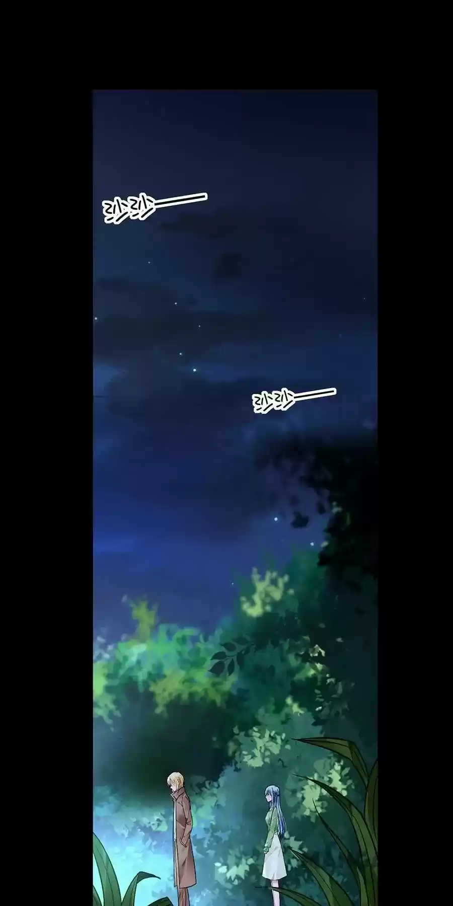 Haomen Qifu de Chuntian Chapter 123