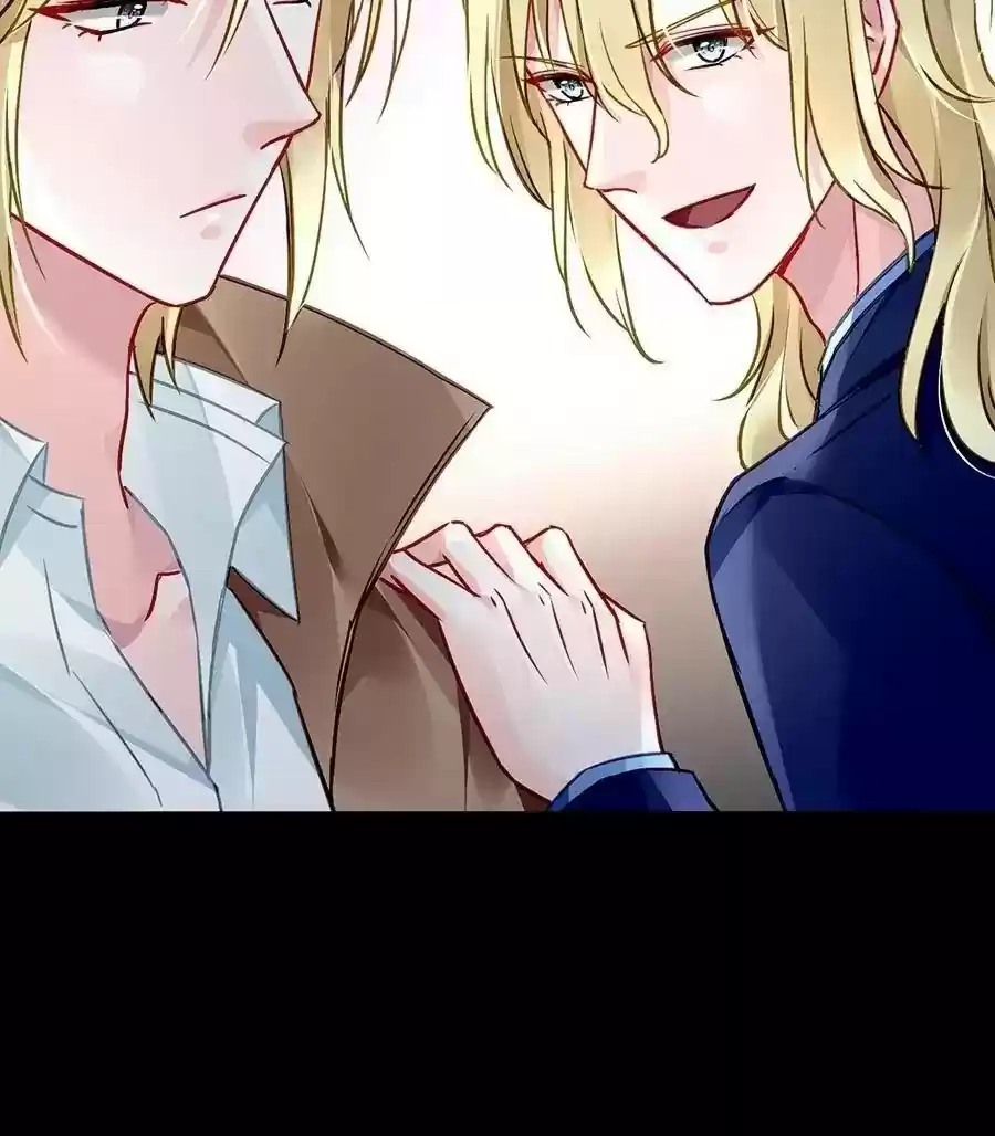 Haomen Qifu de Chuntian Chapter 124