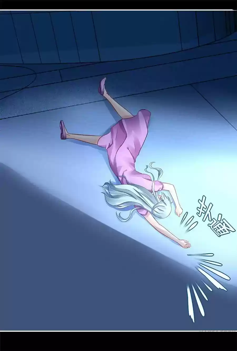 Haomen Qifu de Chuntian Chapter 13