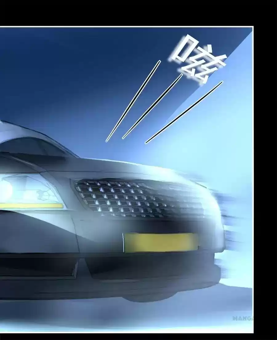 Haomen Qifu de Chuntian Chapter 13