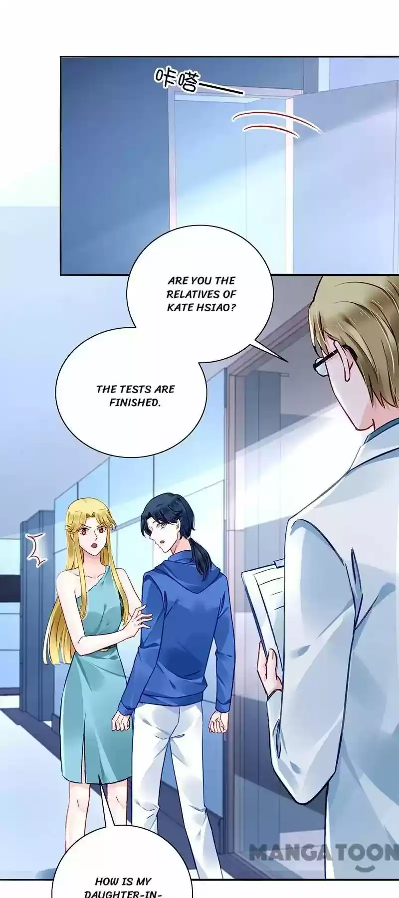 Haomen Qifu de Chuntian Chapter 133