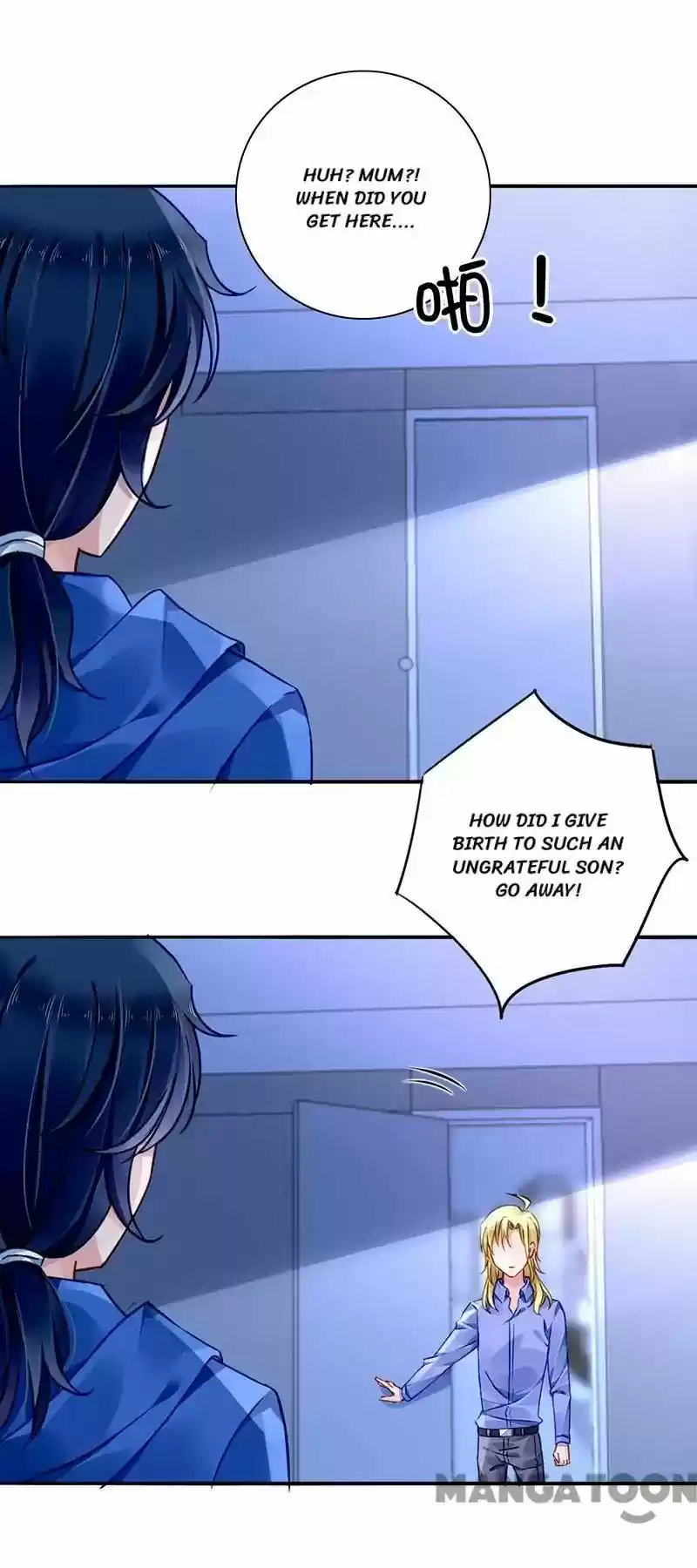 Haomen Qifu de Chuntian Chapter 133