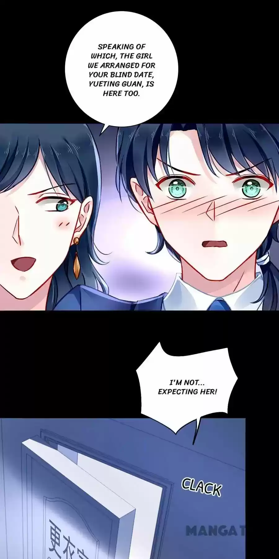 Haomen Qifu de Chuntian Chapter 135