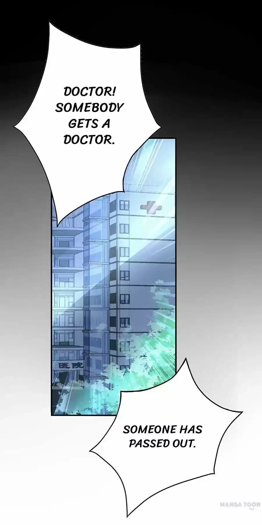 Haomen Qifu de Chuntian Chapter 14