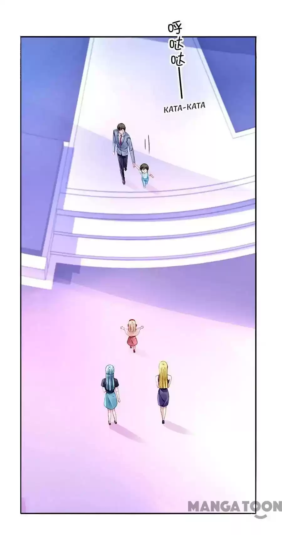 Haomen qifu de chuntian Chapter 142