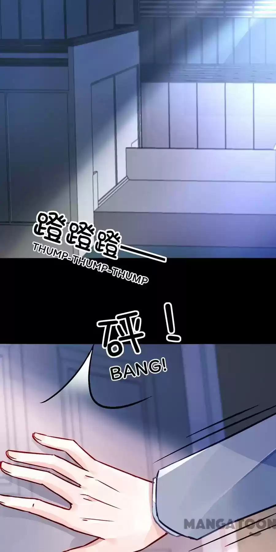 Haomen qifu de chuntian Chapter 144