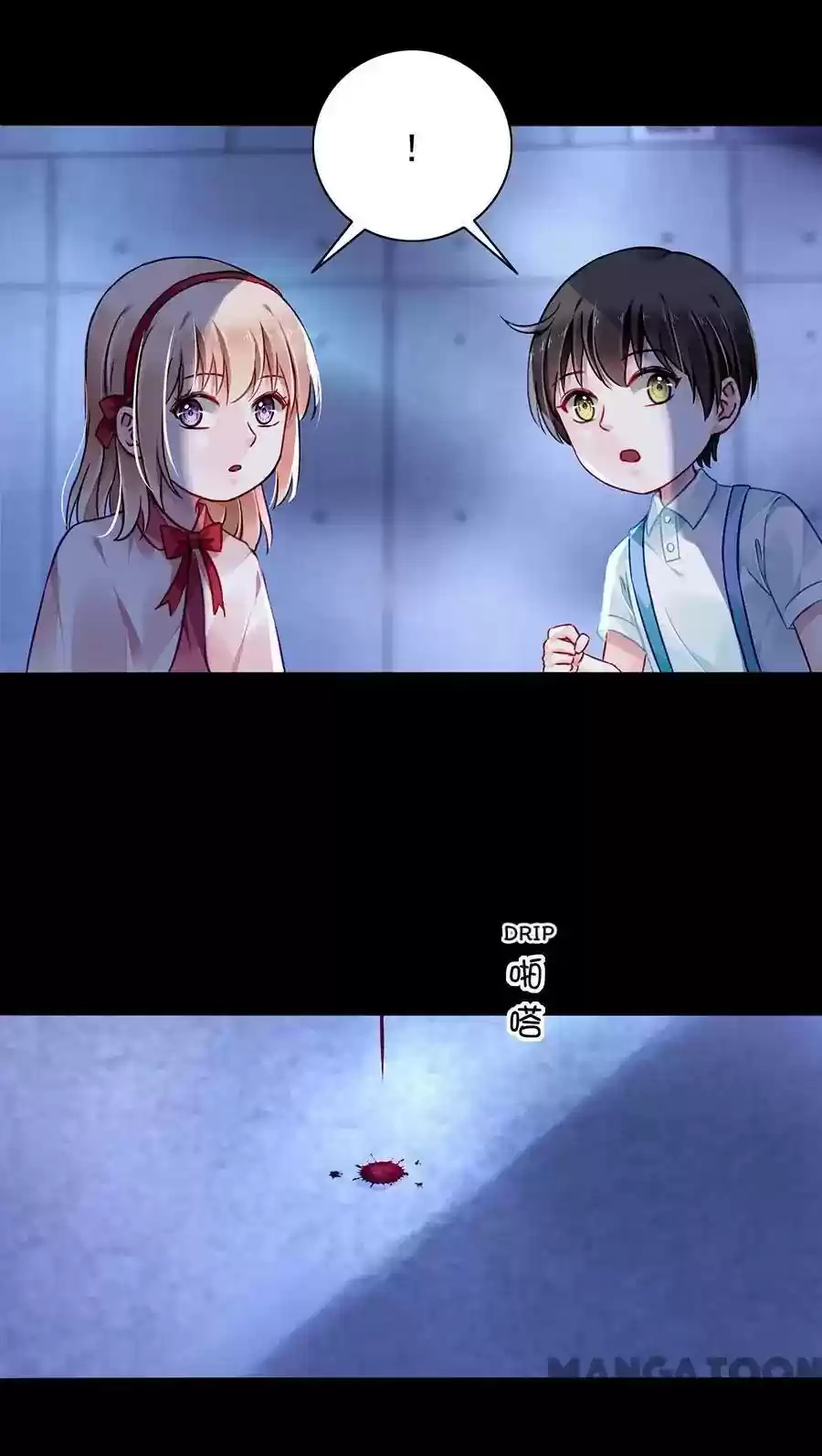 Haomen qifu de chuntian Chapter 146