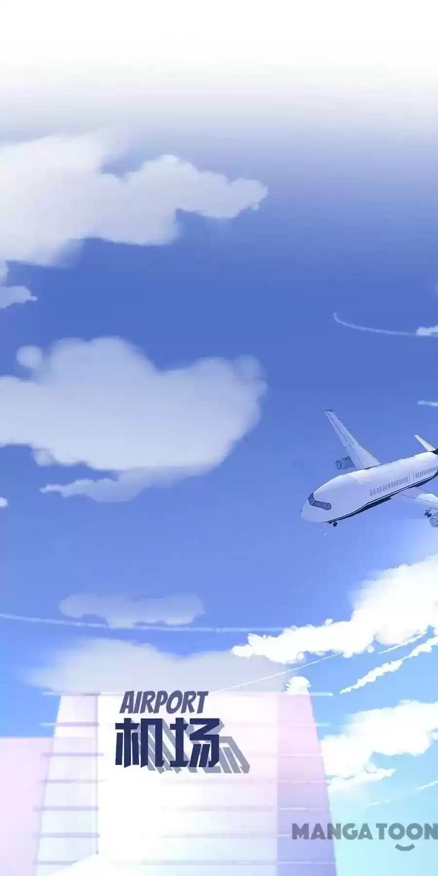 Haomen qifu de chuntian Chapter 149