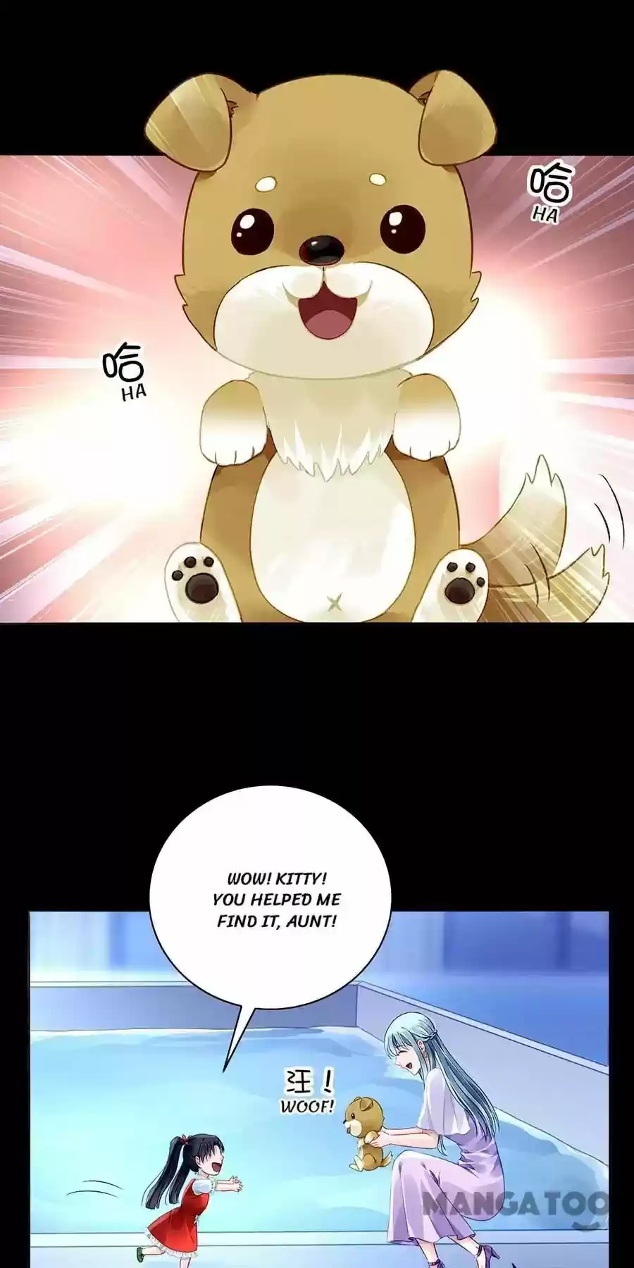 Haomen Qifu de Chuntian Chapter 152