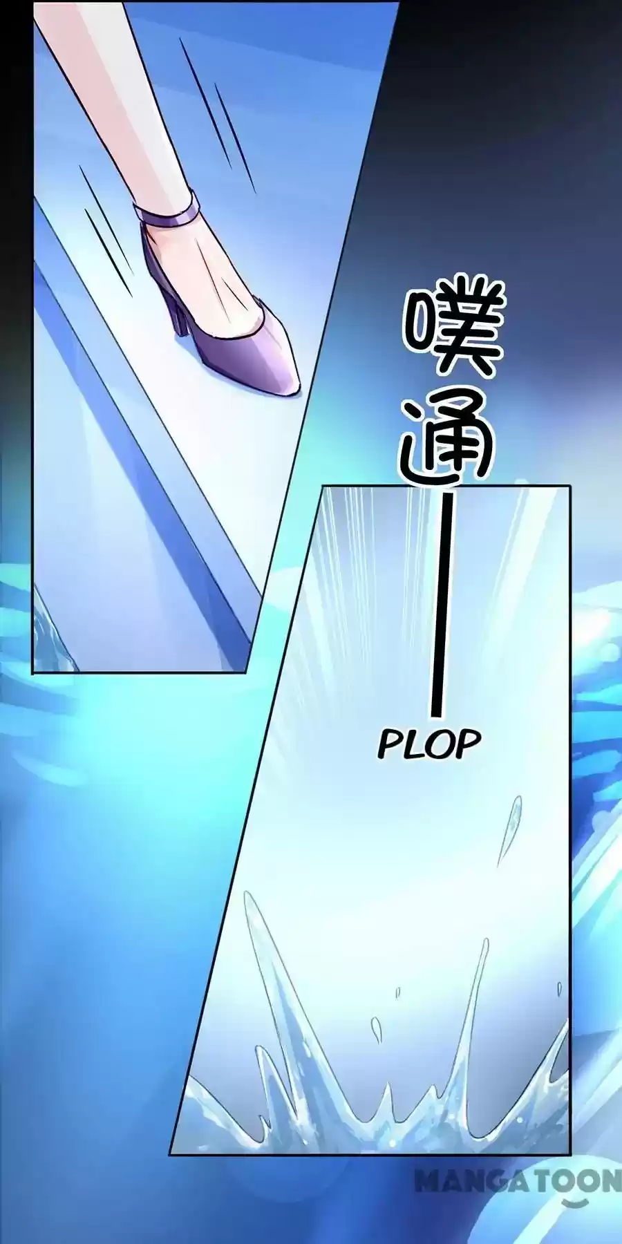 Haomen Qifu de Chuntian Chapter 152