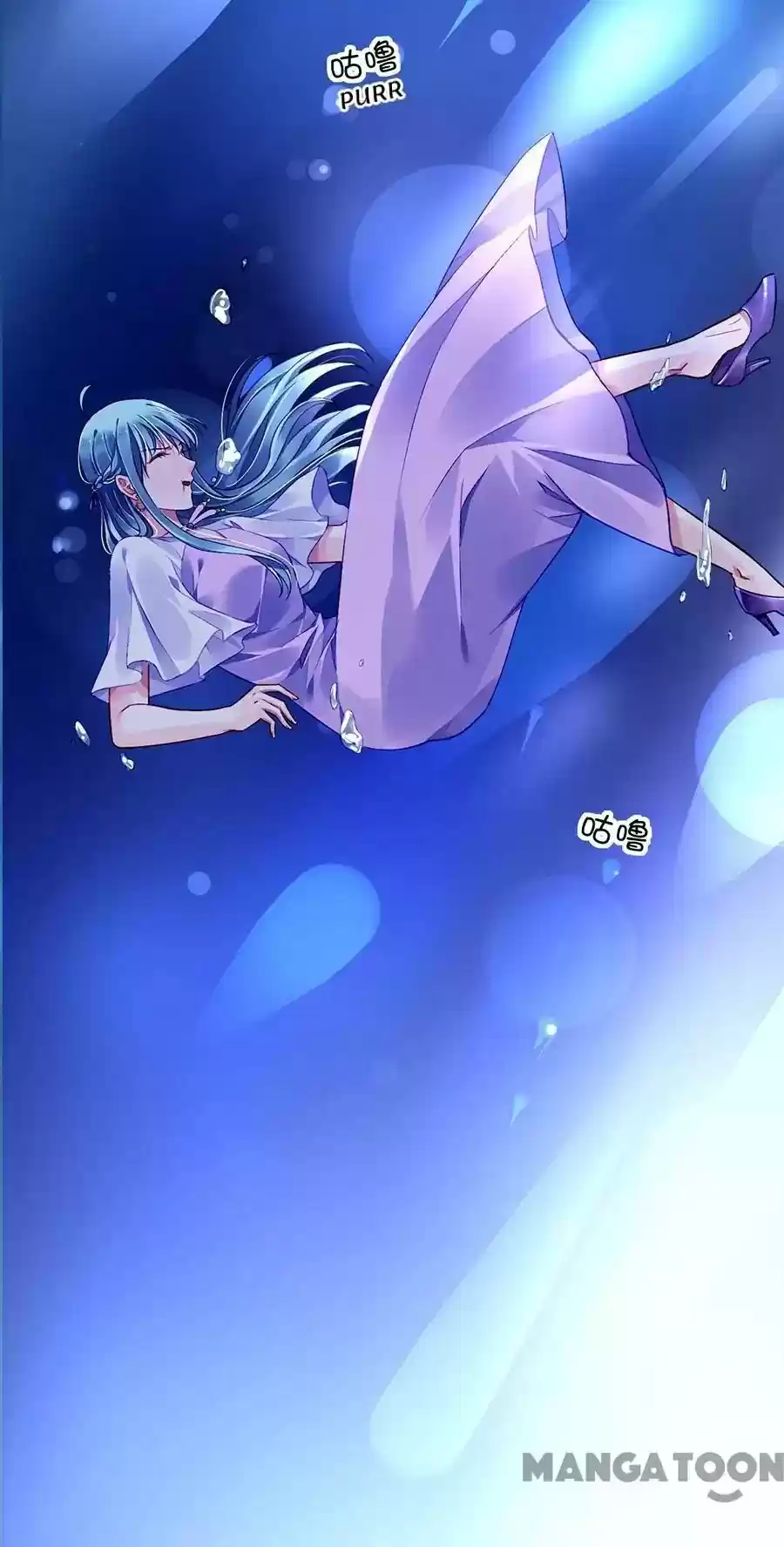 Haomen Qifu de Chuntian Chapter 152