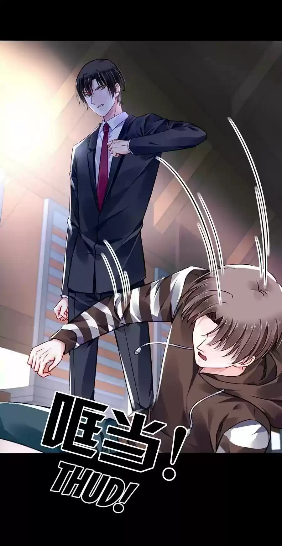 Haomen qifu de chuntian Chapter 166