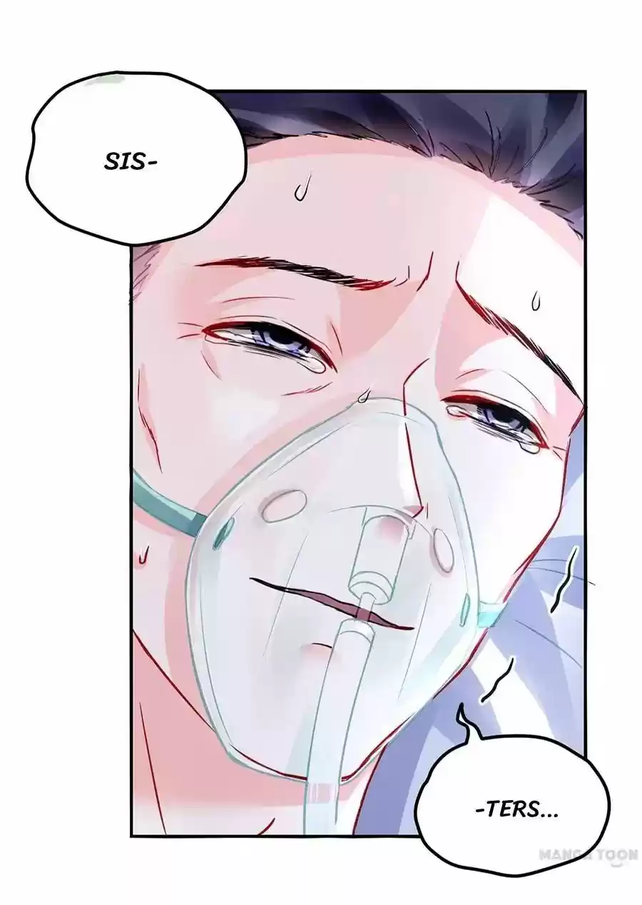 Haomen Qifu de Chuntian Chapter 17