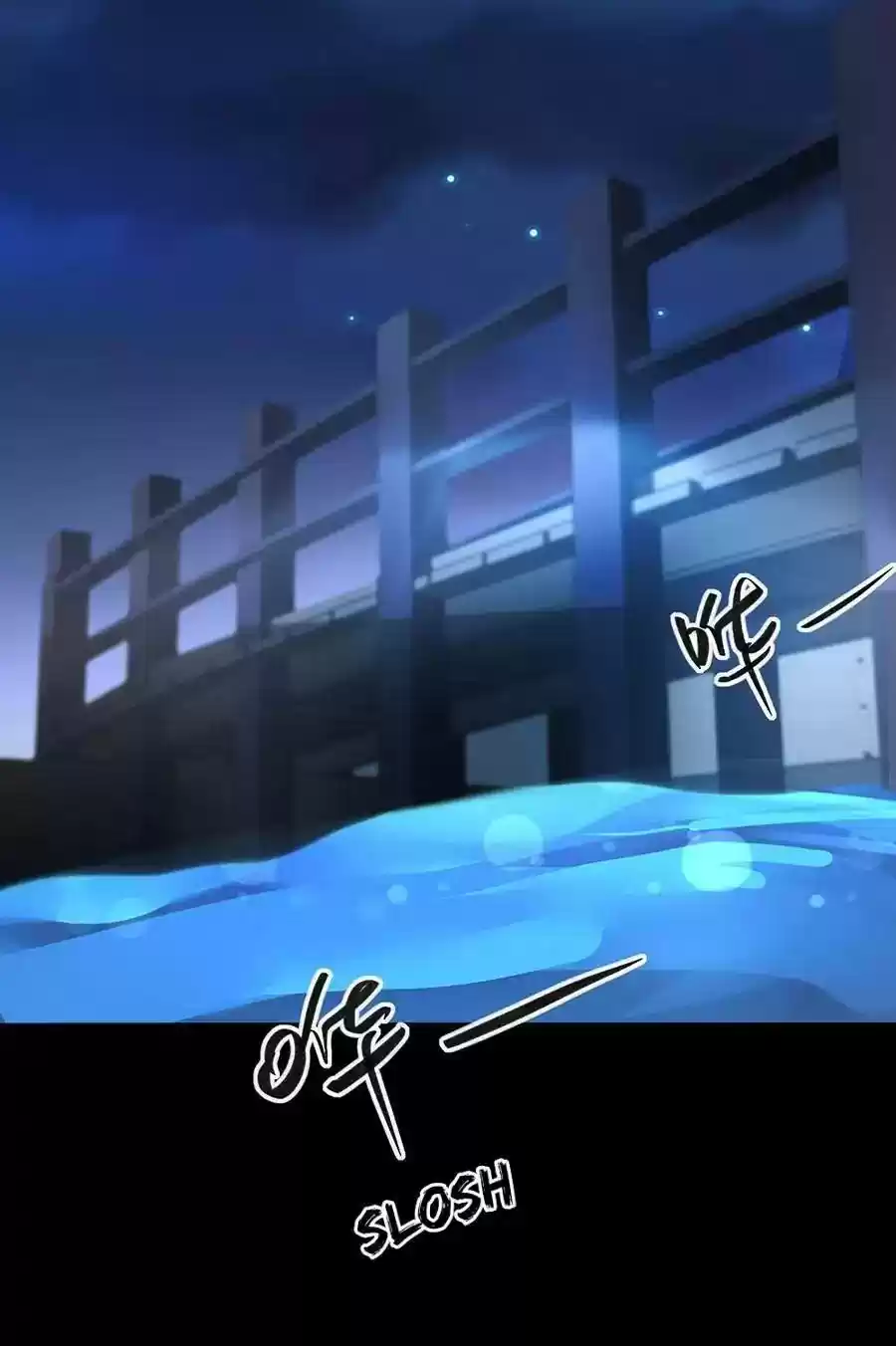 Haomen qifu de chuntian Chapter 172