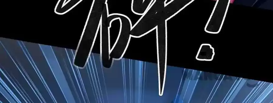 Haomen qifu de chuntian Chapter 172