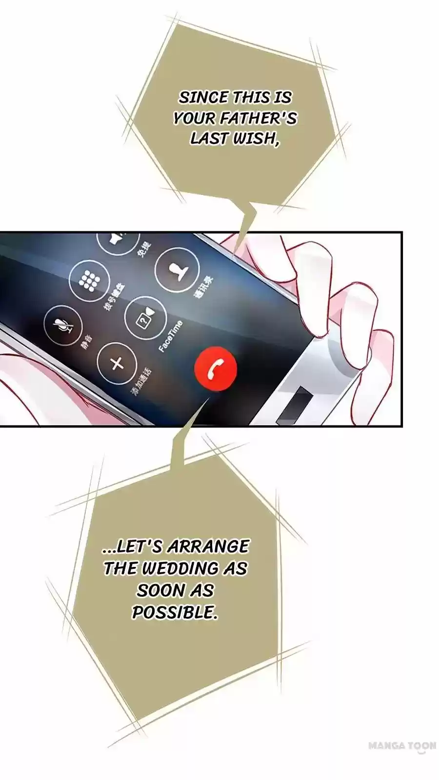 Haomen Qifu de Chuntian Chapter 19