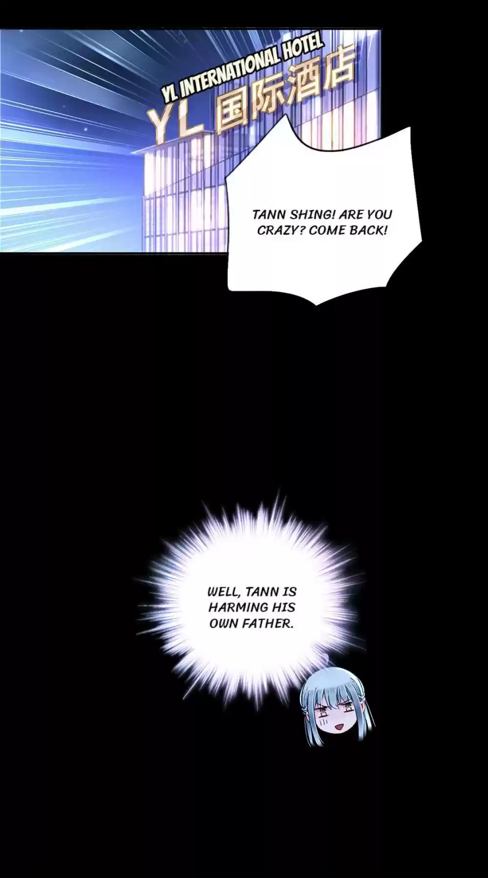 Haomen Qifu de Chuntian Chapter 192