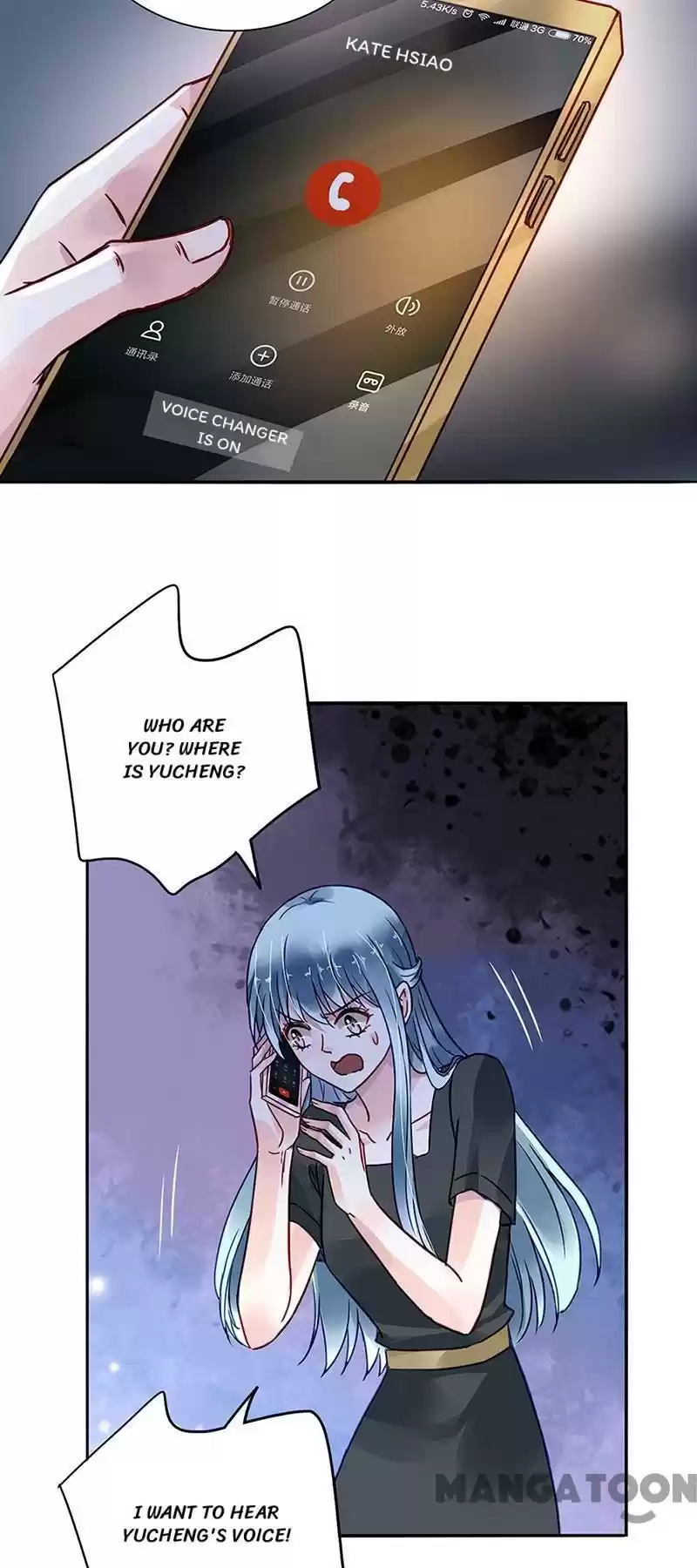 Haomen Qifu de Chuntian Chapter 209