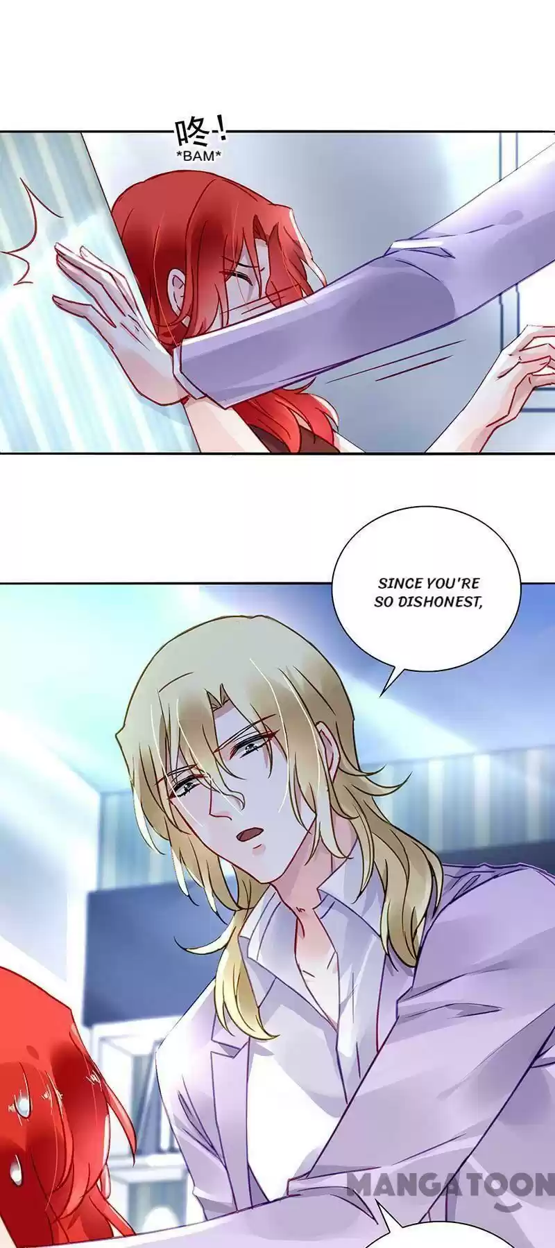 Haomen Qifu de Chuntian Chapter 210