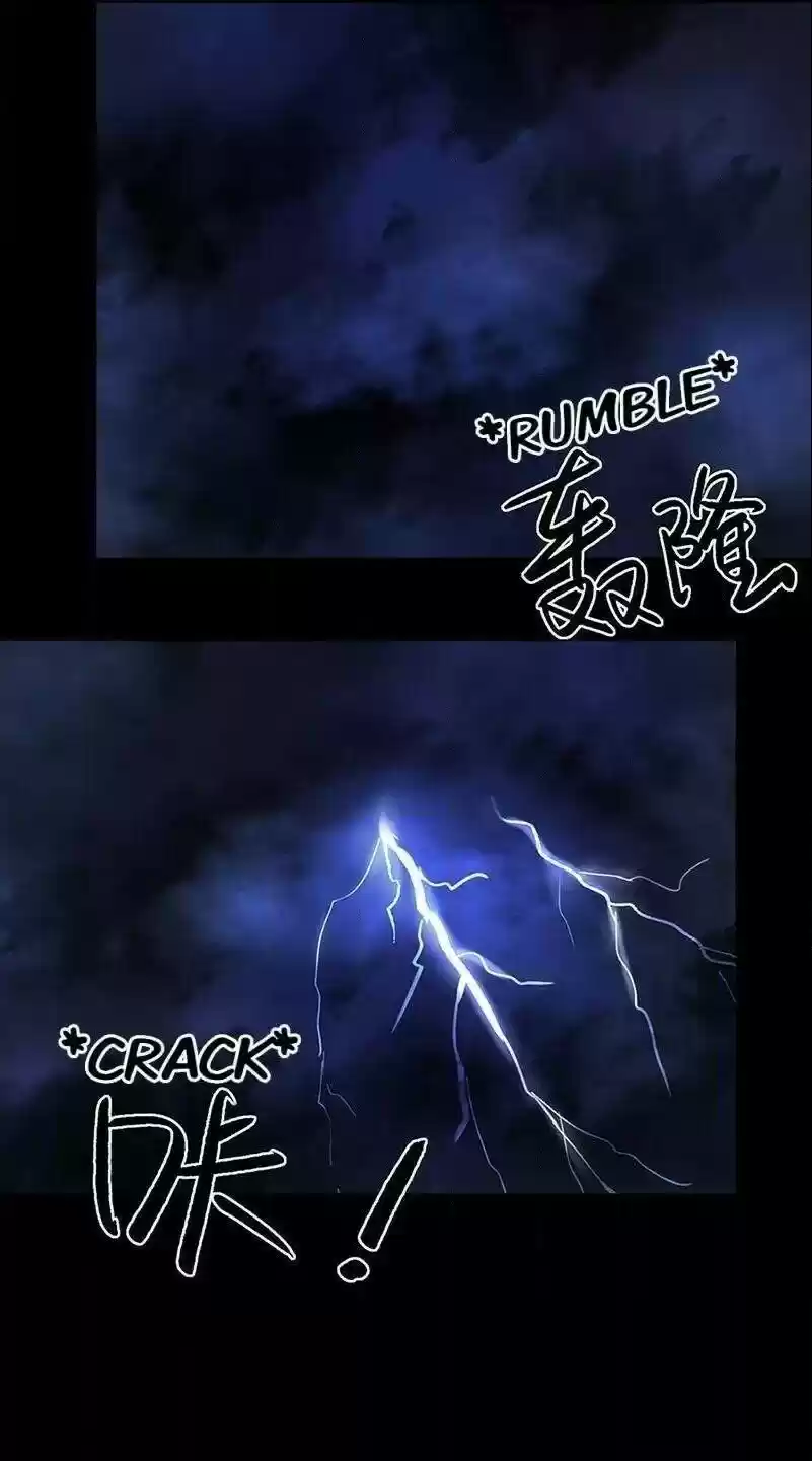 Haomen Qifu de Chuntian Chapter 222