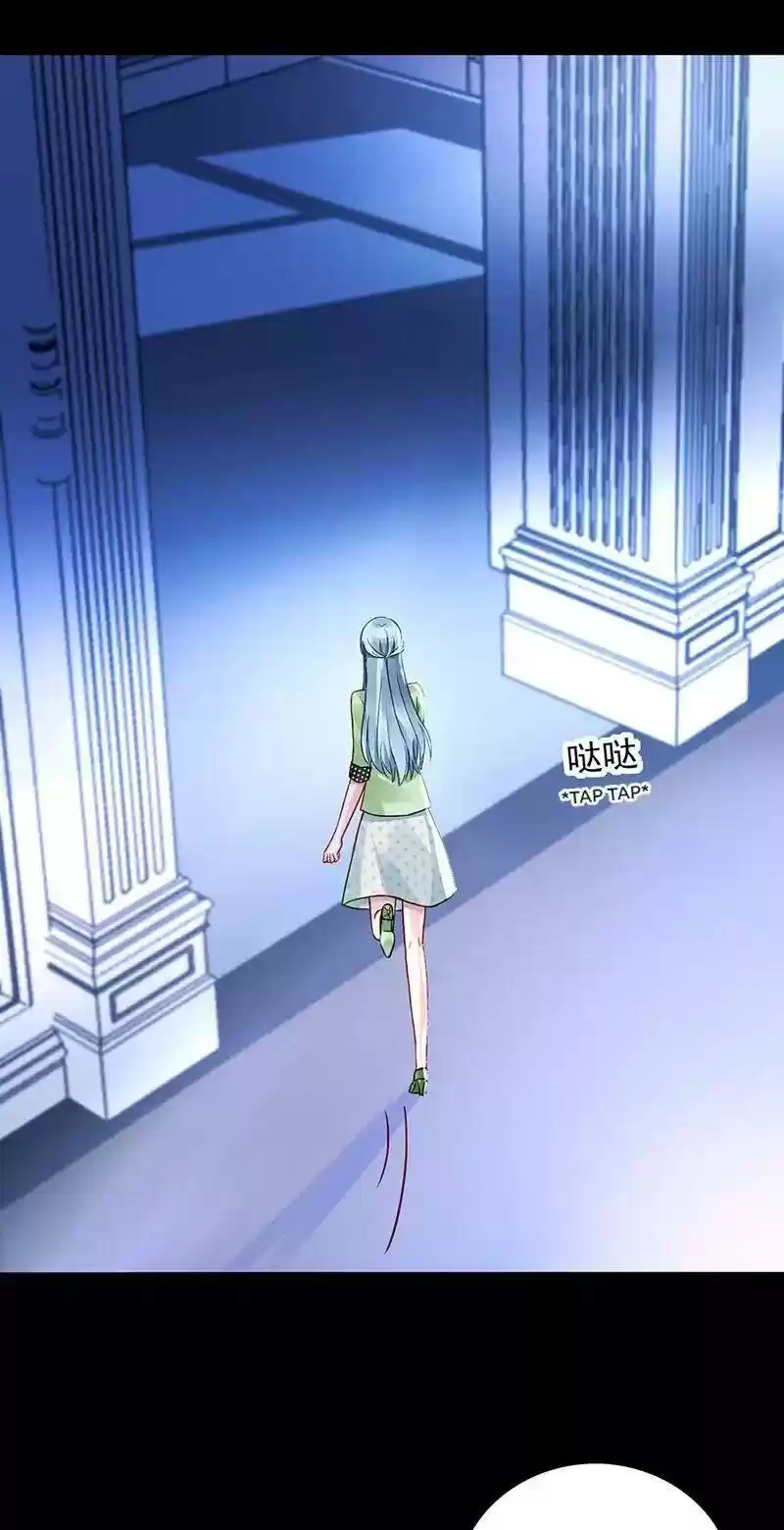 Haomen Qifu de Chuntian Chapter 226