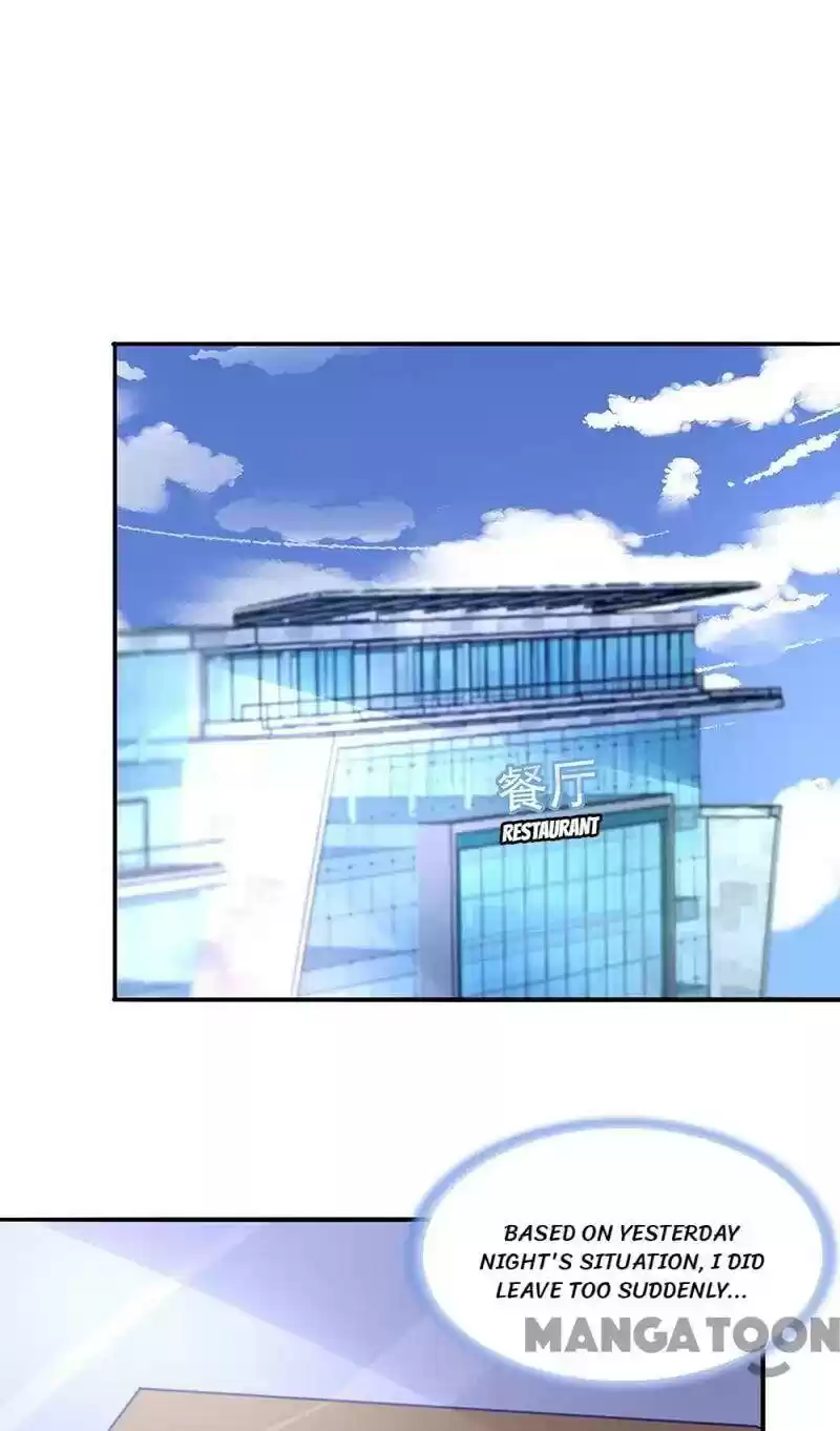 Haomen Qifu de Chuntian Chapter 228