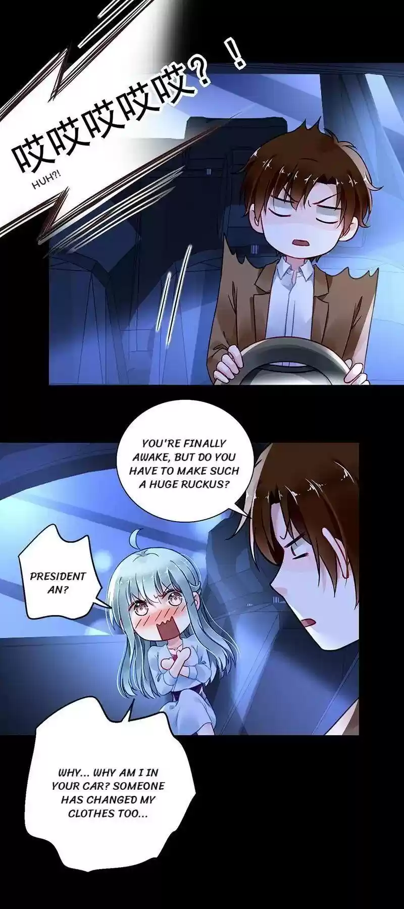 Haomen Qifu de Chuntian Chapter 233