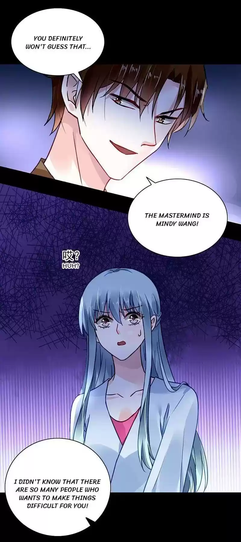 Haomen Qifu de Chuntian Chapter 233