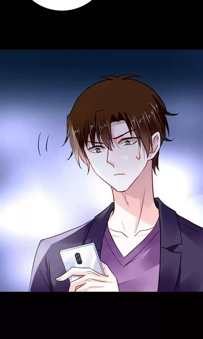 Haomen Qifu de Chuntian Chapter 238