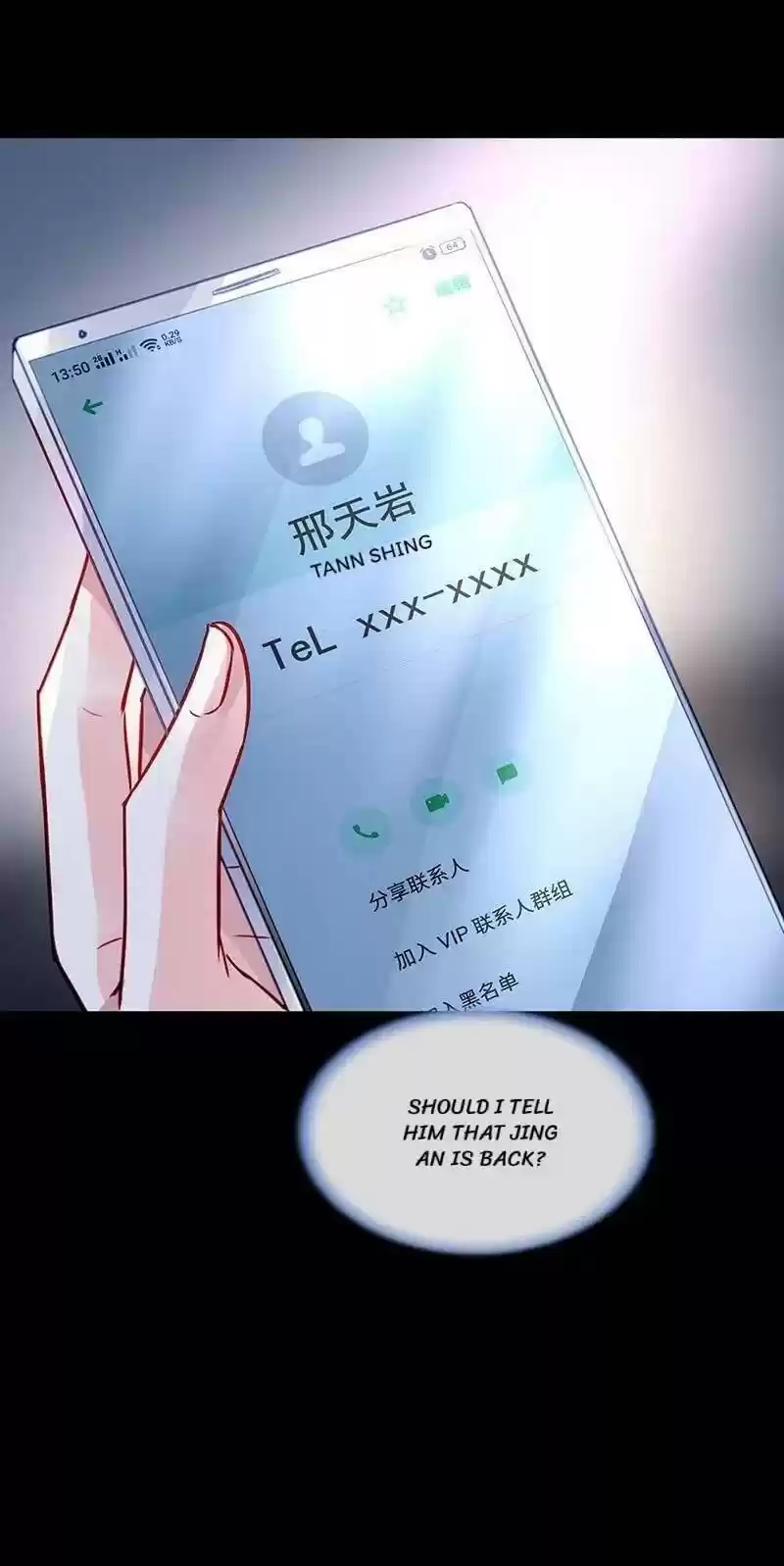 Haomen Qifu de Chuntian Chapter 238