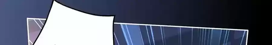 Haomen Qifu de Chuntian Chapter 24