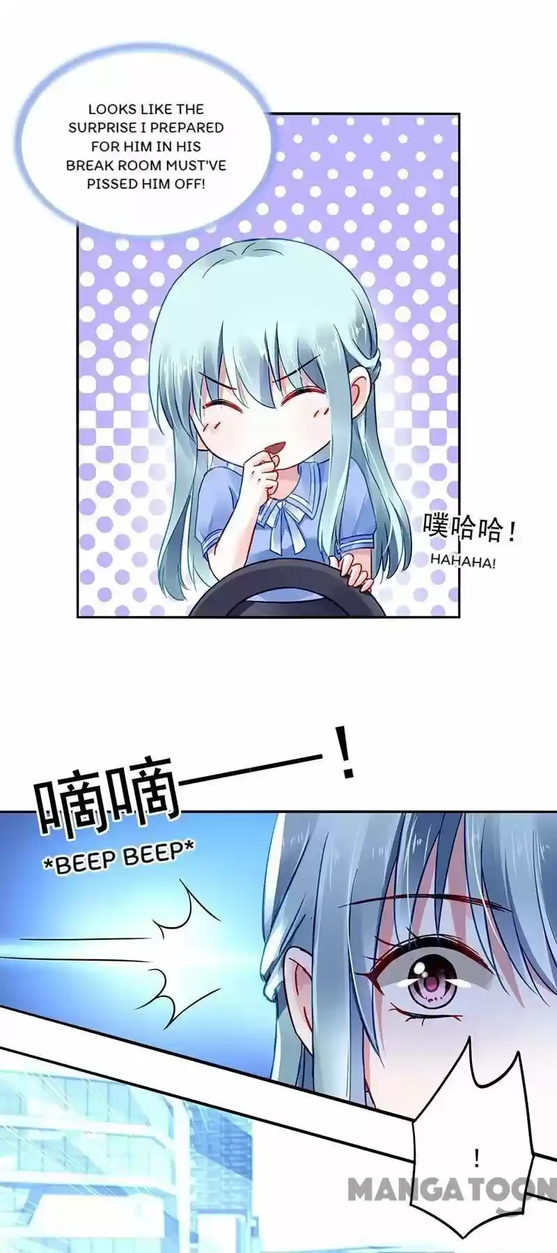 Haomen Qifu De Chuntian Chapter 241