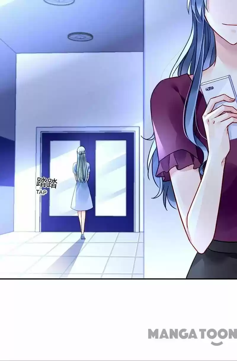 Haomen Qifu De Chuntian Chapter 242