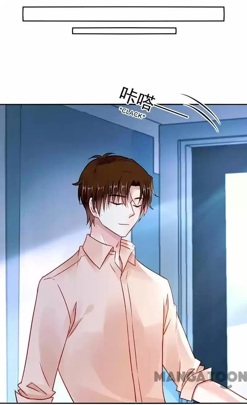 Haomen Qifu De Chuntian Chapter 242