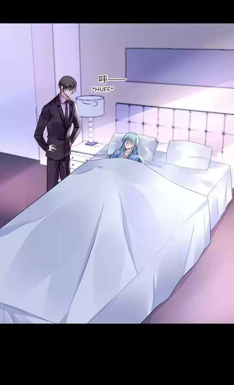 Haomen Qifu de Chuntian Chapter 247