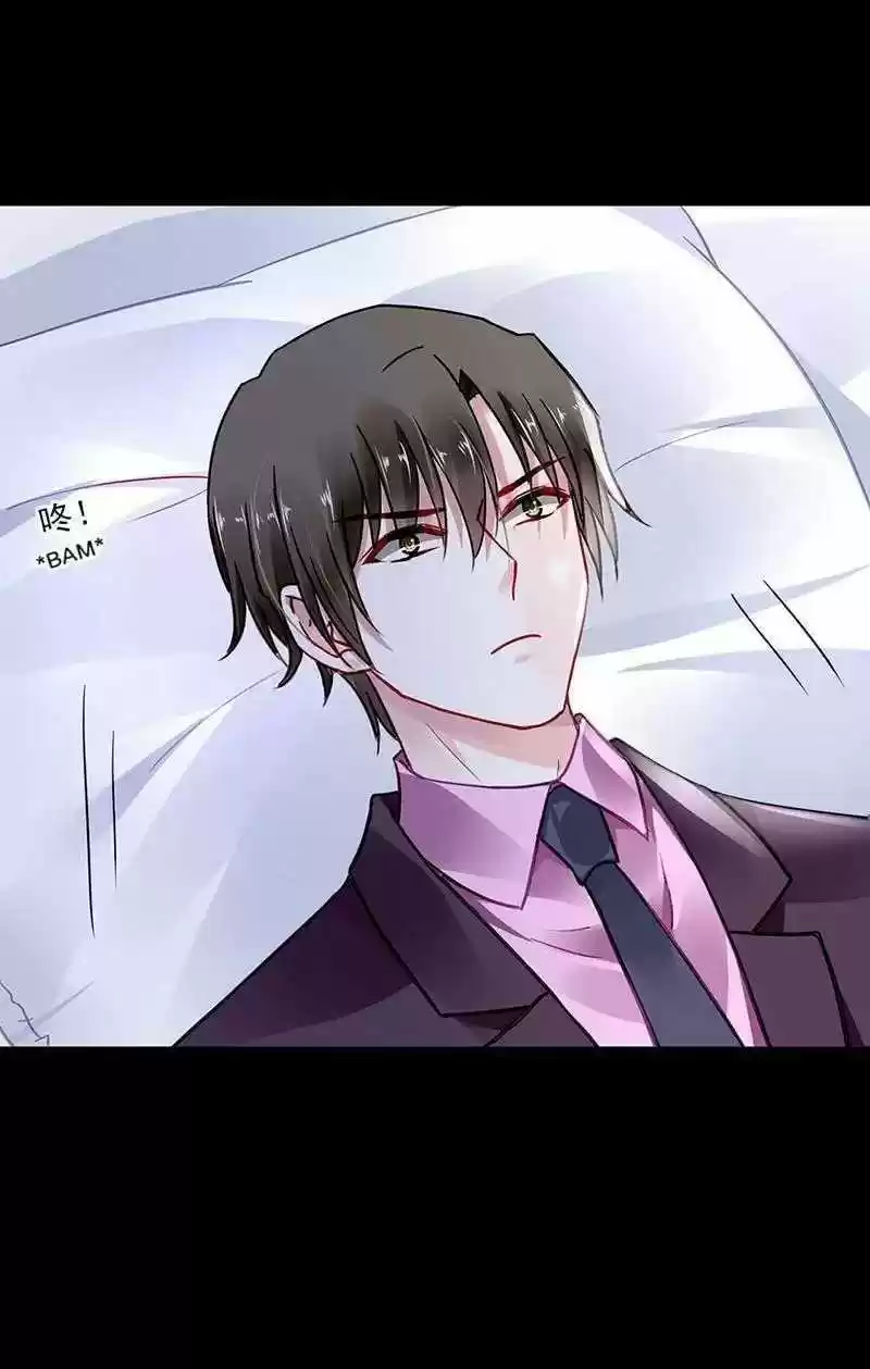 Haomen Qifu de Chuntian Chapter 247